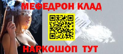 наркотики Краснодар