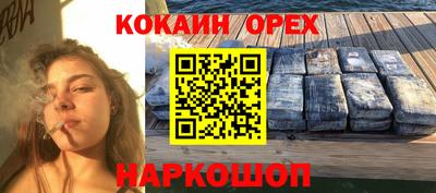 наркотики Краснодар