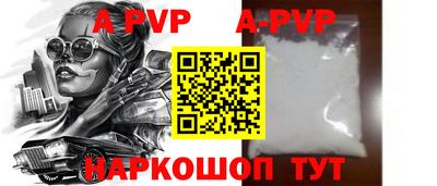 ГАЛЛЮЦИНОГЕННЫЕ ГРИБЫ Краснокаменск
