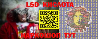 наркотики Краснодар