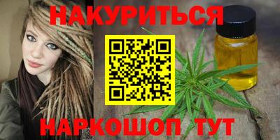 ГАЛЛЮЦИНОГЕННЫЕ ГРИБЫ Краснокаменск