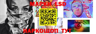 наркотики Краснодар