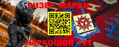ГАЛЛЮЦИНОГЕННЫЕ ГРИБЫ Краснознаменск
