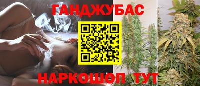 наркотики Краснодар