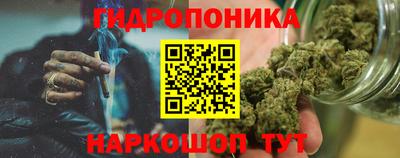ГАЛЛЮЦИНОГЕННЫЕ ГРИБЫ Краснознаменск