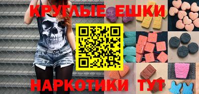 наркотики Краснодар