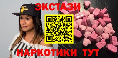ГАЛЛЮЦИНОГЕННЫЕ ГРИБЫ Краснознаменск