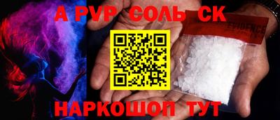 ГАЛЛЮЦИНОГЕННЫЕ ГРИБЫ Краснокаменск