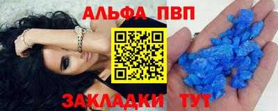 наркотики Краснодар