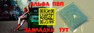 наркотики Краснодар