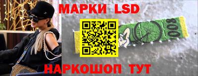 ГАЛЛЮЦИНОГЕННЫЕ ГРИБЫ Краснознаменск