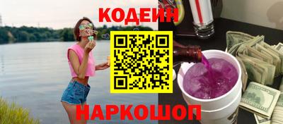 наркотики Краснодар