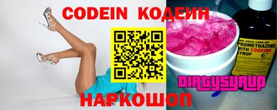 наркотики Краснодар