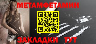 наркотики Краснодар