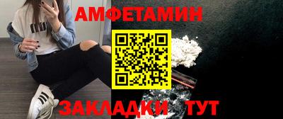 кокаин Обнинск