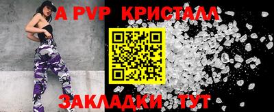 наркотики Краснодар