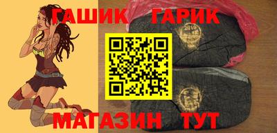 ГАЛЛЮЦИНОГЕННЫЕ ГРИБЫ Краснокаменск