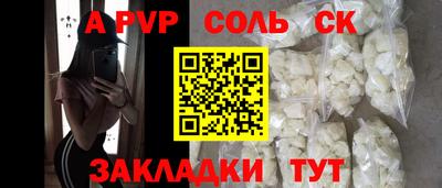 наркотики Краснодар