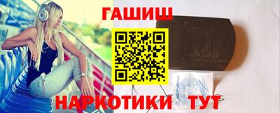 наркотики Краснодар