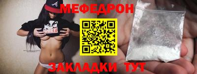 ГАЛЛЮЦИНОГЕННЫЕ ГРИБЫ Краснокаменск
