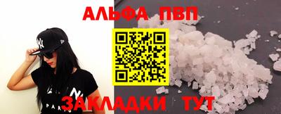ГАЛЛЮЦИНОГЕННЫЕ ГРИБЫ Краснокаменск