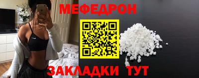 ГАЛЛЮЦИНОГЕННЫЕ ГРИБЫ Краснокаменск