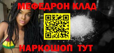 ГАЛЛЮЦИНОГЕННЫЕ ГРИБЫ Краснокаменск