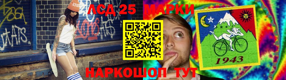 Ивантеевка  Лсд 25 экстази  Вход с VPN  Лсд 25 экстази кислота  ЛСД экстази ecstasy 