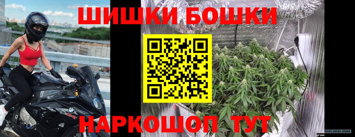 Гашиш  Ивантеевка  COCAIN  МЕФ   Конопля  Вход с VPN  Альфа ПВП СК   Кетамин 
